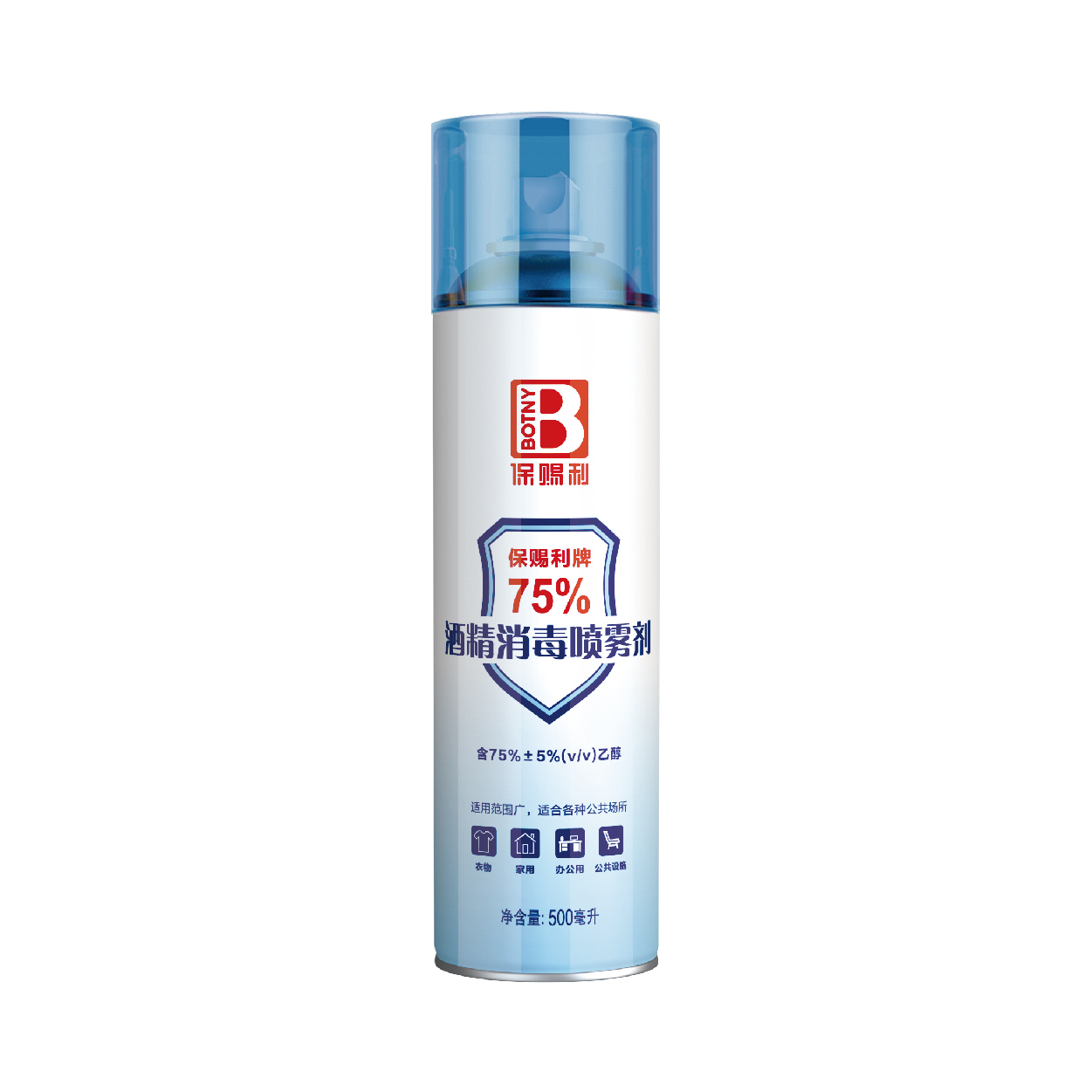 保賜利牌75%酒精消毒噴霧劑500ML